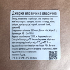 Джерки говядина классическая. Фото 5