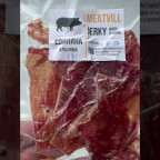 Джерки та снеки Meatvill свинина класична вакуум 50г #meat #food #перекус #snacks #джерки #снеки Джерки та снеки Meatvill свинина класична вакуум 50г #meat #food #перекус #snacks #джерки #снеки