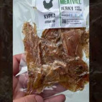 Джерки та снеки Meatvill курка ароматна вакуум 50г #meat #food #перекус #snacks #джерки #снеки Джерки та снеки Meatvill курка ароматна вакуум 50г #meat #food #перекус #snacks #джерки #снеки