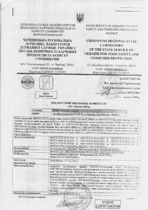 Сертифікат 5